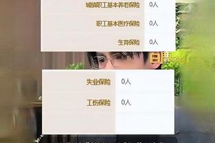 开云电竞app下载安装官网截图4